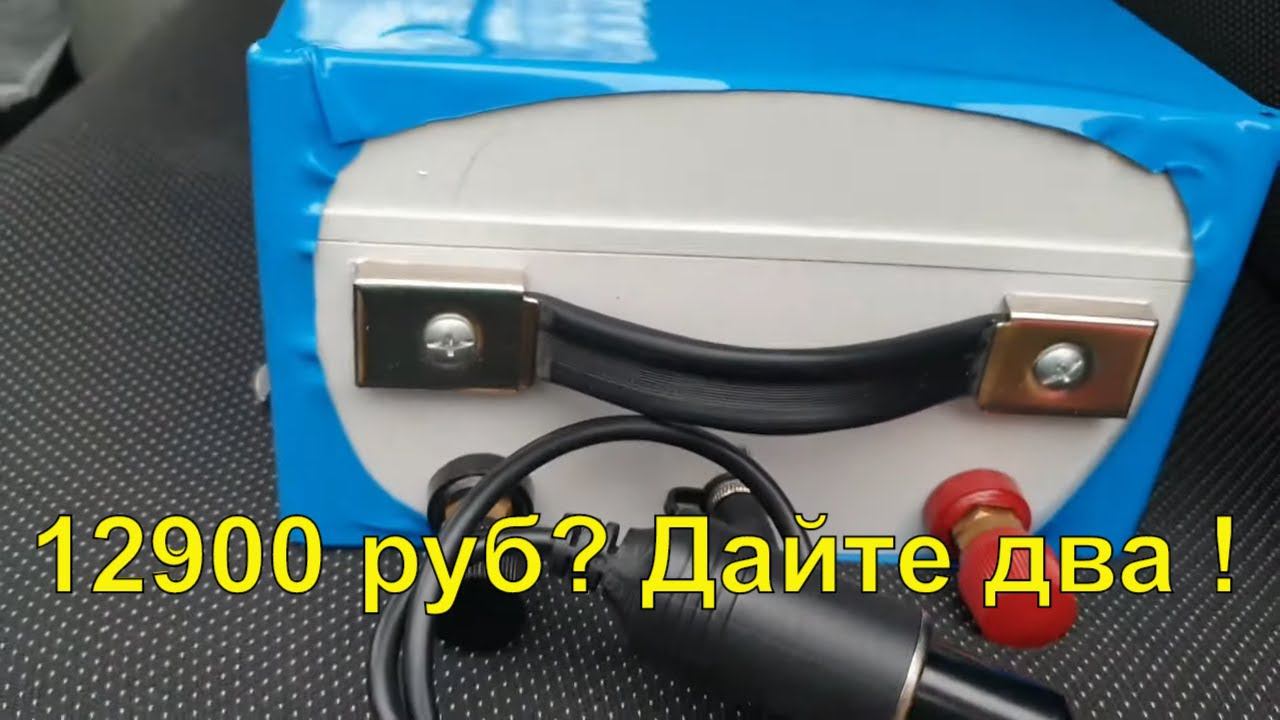 Lifepo4. Очень дешёвый, но очень богатый. смотреть онлайн