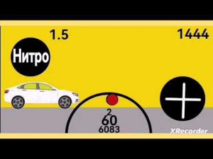 Моя гоночная игра - драг рейсинг - фрагмент геймплея