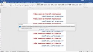 Как редактировать текст PDF бесплатно в Microsoft Word | FineReader больше не нужен