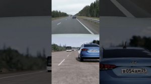 С дороги прочь!