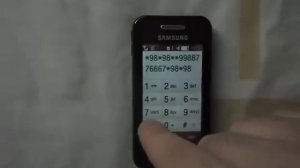 Bo En - By The Phone (Samsung Cover)