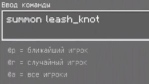 Как сделать частицы под ногами без модов в Minecraft PE (v.1.1.0.9)