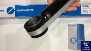 sg 2548 Амортизатор задний Chevrolet Cruze J300, J350 09 , Opel Astra J