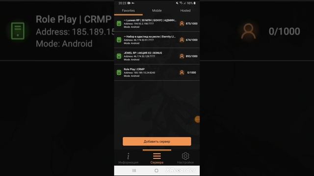 Самп как скачать самп лаунчер смотреть онлайн