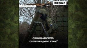 Герои Z | Командир минометного расчета Алексей Багай