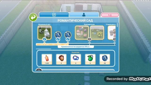Игра симс на телефоне! смотреть онлайн