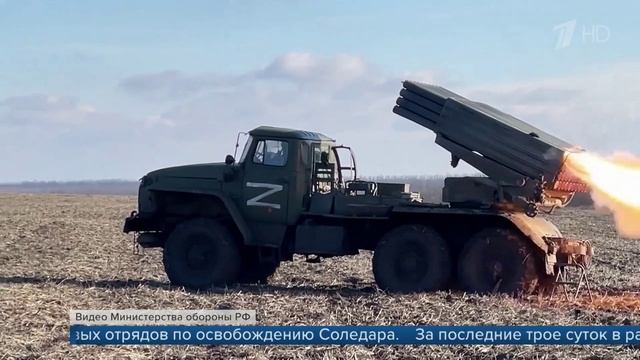 В Минобороны РФ сообщили о полном освобождении Соледара