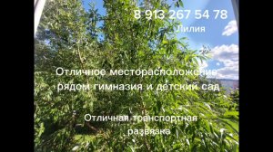 Купить квартиру в Барнауле| Династия24, Барнаул #квартира #продажаквартиры #недвижимость