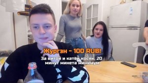 Мелстрой - Вита и Катя потерялись и купили трусы Горячие Видео