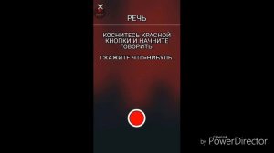 Как из голоса сделать песню