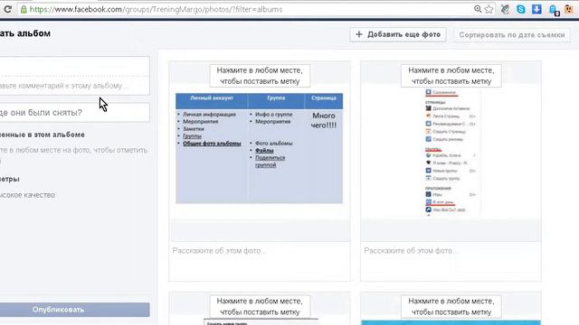сохранение презентации в картинках