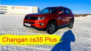 changan cs35 Plus | чанган цс 35 плюс