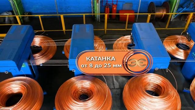 Печь Кабельного завода "ЭКСПЕРТ-КАБЕЛЬ"