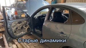 Замена динамиков в Hyundai Elantra на DL Audio Gryphon Raven 165 v.2
