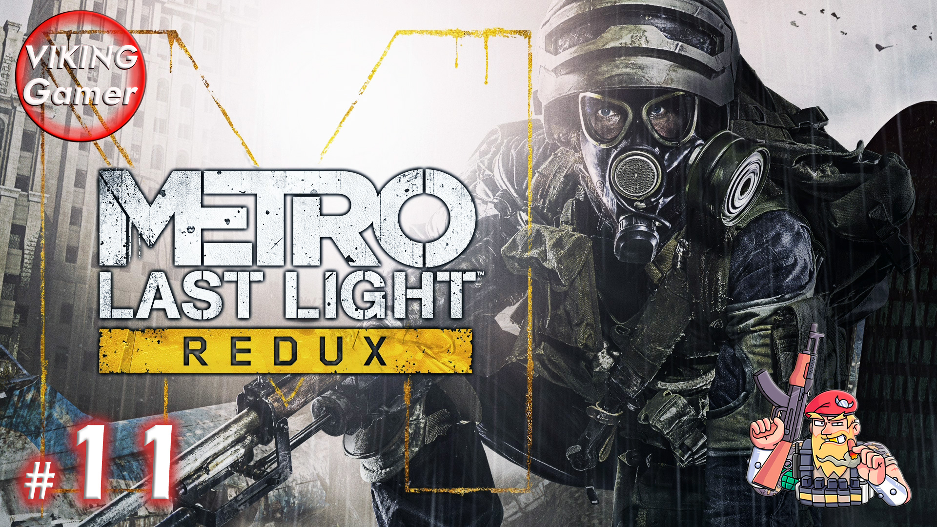 Metro: Last Light Redux. Прохождение на Xbox X # 11