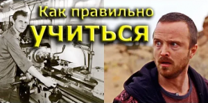 Гоблин и Клим Жуков - Как учиться у специалистов