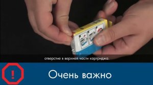 Замена картриджа -- принтер HP Officejet 6500 All-in-One