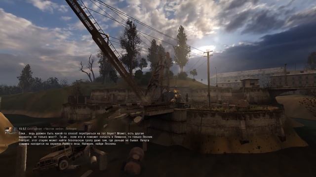 ЧТО БУДЕТ, ЕСЛИ ДОГНАТЬ СТРЕЛКА В РЫЖЕМ ЛЕСУ В STALKER ЧН? смотреть онлайн