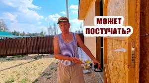 Неприятности одна за другой | Может постучать? | Минус 2 кг.  за сутки