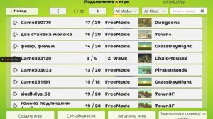 играю в чг и захожу на сервера