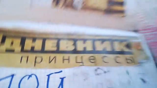 Мой личный дневник,  советуем посмотреть смотреть онлайн