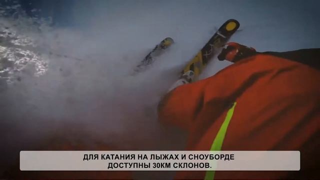 Цахкадзор Горнолыжный Курорт | Цахкадзор Канатная Дорога - Цахкадзор Армения смотреть онлайн