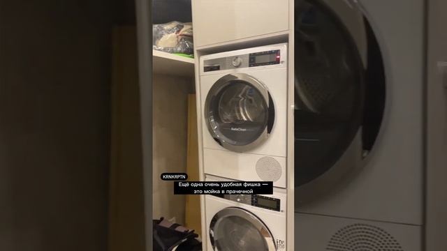Какой прачке будет рад любой хозяин? #ремонт #организацияпространства смотреть онлайн