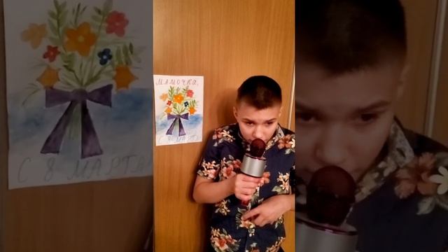 Мамина улыбка Песня на 8 марта