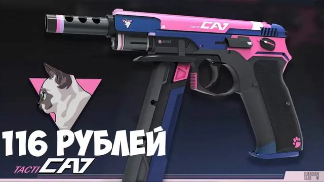 ЛУЧШИЙ ИНВЕНТАРЬ - Собрал Инвентарь За 4000 Рублей. (CS:GO) смотреть онлайн