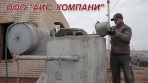 Монолитный легкий бетон!