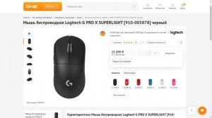 100 ФАКТОВ О MERSTACH