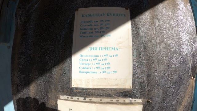 Кыргауылды ауылы, Карасайский район, Алматинская область, Казахстан, 2021. смотреть онлайн