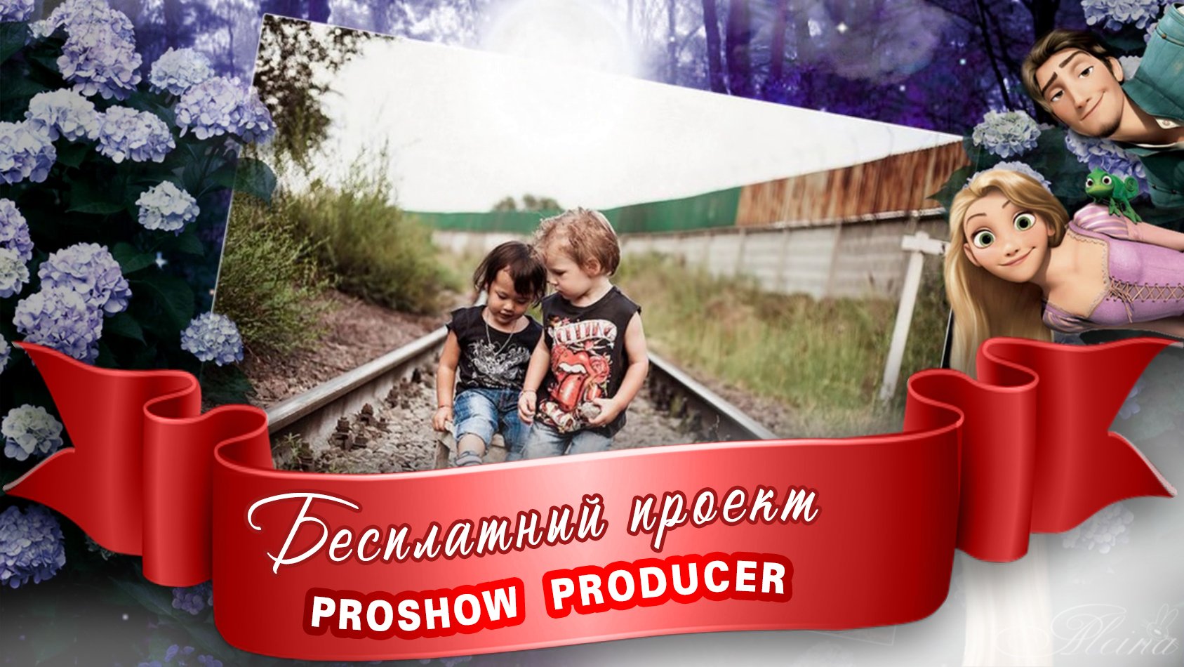 Проект proshow producer рыбалка