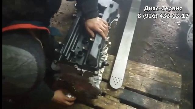 Отгрузка бу двигателя G4KD на Киа Спортейдж смотреть онлайн