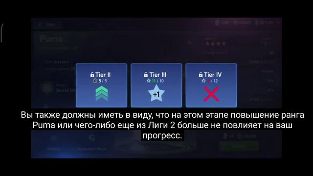 Mech Arena. new progress system . Изменения в системе прогресса. Это важно знать 👈