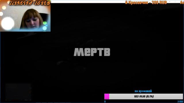 ночной стрим смотреть онлайн