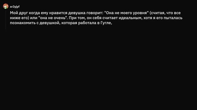 Почему тебе не дают девушки? смотреть онлайн