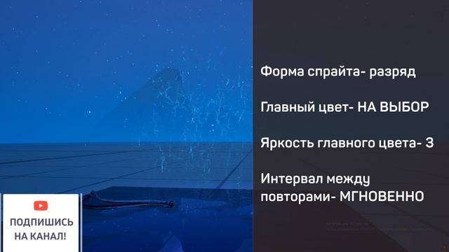 КАК СДЕЛАТЬ КАСТОМНЫЕ ВИЗУАЛЬНЫЕ ЭФФЕКТЫ В FORTNITE смотреть онлайн