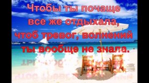 Поздравление маме