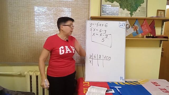 7 класс. Макарычев. Учебник. N263 смотреть онлайн