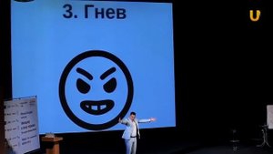 Неприятие перемен