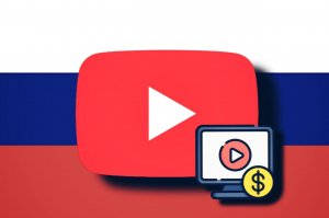 Как в России подключить монетизацию на YouTube в 2024?