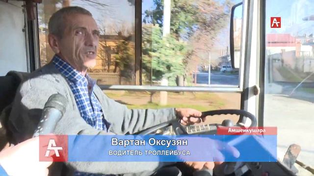 Проблемы общественного транспорта 10 12 19 смотреть онлайн