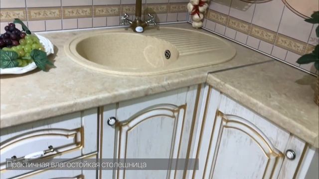 Компактный кухонный гарнитур в классическом стиле.