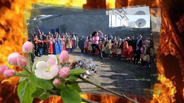 Novruz bayrami С праздником! С праздником Новруз байрам