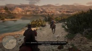 Поймал всю легендарную рыбу | Red Dead Redemption 2
