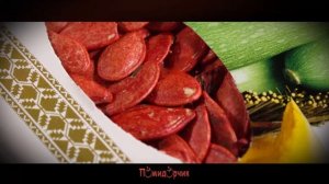 Семена Кабачок Кустовой Малыш GOLD - Помидорчик