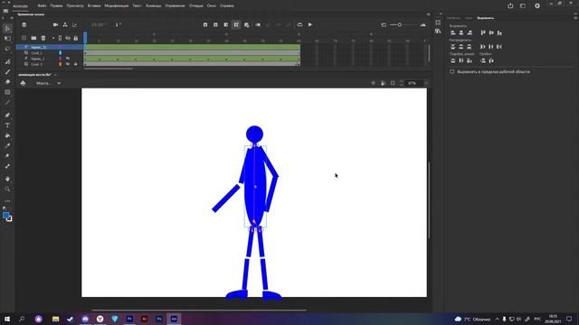 Как анимировать с КОСТЯМИ в Adobe Animate. Урок 2 смотреть онлайн