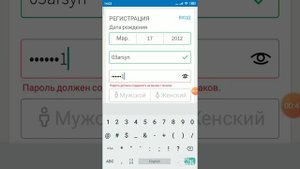 Как зарегистрироваться Roblox