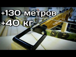 НЕРЕАЛЬНО КРУТОЙ ТЕСТ!!! ТАКОГО Я ПРОСТО НЕ ОЖИДАЛ!!! Как сделать арбалет своими руками. Самоделки
